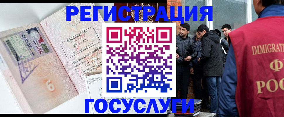временная регистрация в квартире в Ясногорске