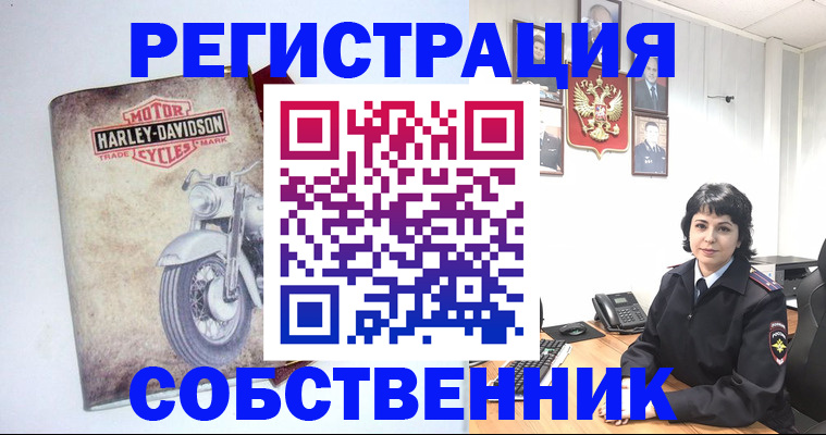 купить прописку в Ясногорске